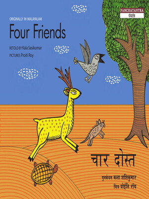 cover image of Four Friends (English)